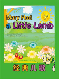 《经典儿歌：Mary Had a Little Lamb》-Melanic Procter