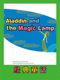 《经典童话：Aladdin and the Magic Lamp》-Melanic Procter