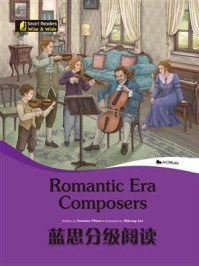 《蓝思分级阅读：Romantic Era Composers》-Suzanne Pitner