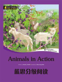 《蓝思分级阅读：Animals in Action》-Sarah J Dodd