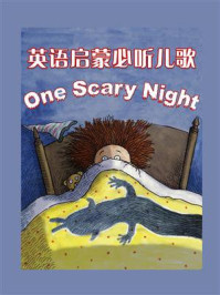 《英语启蒙必听儿歌：One Scary Night》-Sue Walker