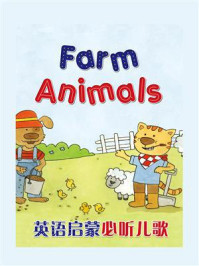 《英语启蒙必听儿歌：Farm Animals》-Sue Walker