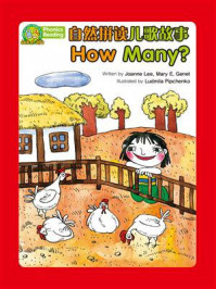 《自然拼读儿歌故事：How Many？》-Joanna Lee