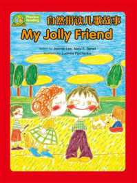 《自然拼读儿歌故事：My Jolly Friend》-Joanna Lee