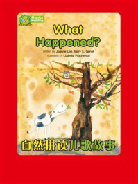 《自然拼读儿歌故事：What Happened？》-Joanna Lee