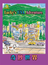 《奇妙世界：Lucky‘s USA Adventure》-Sharon D Mesche