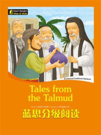 《蓝思分级阅读：Tales from the Talmud》-Sarah J Dodd