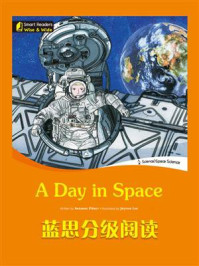 《蓝思分级阅读：A Day in Space》-Suzanne Pitner