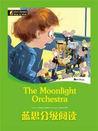 《蓝思分级阅读：The Moonlight Orchestra》-Sarah J Dodd