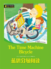 《蓝思分级阅读：The Time Machine Bicycle》-Sarah J Dodd