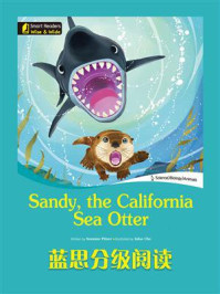 《蓝思分级阅读：Sandy, the California Sea Otter》-Suzanne Pitner