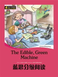 《蓝思分级阅读：The Edible, Green Machine》-Sarah J Dodd