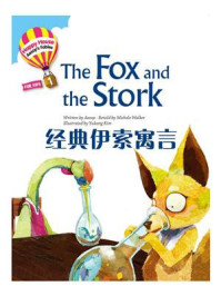 《经典伊索寓言：The Fox and the Stork》-Aesop