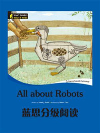 《蓝思分级阅读：All about Robots》-Sarah J Dodd