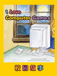 《校园故事：I Love Computer Games》-Melanic Procter