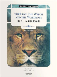 《狮子、女巫和魔衣柜（英文朗读版）》-C.S.刘易斯