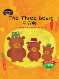 《丽声亲子英文绘本：三只熊（4-5岁下）》-金岁实