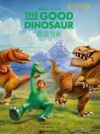 《迪士尼大电影中英双语阅读·恐龙当家》-美国迪士尼公司