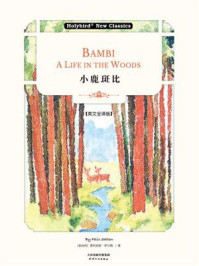《小鹿斑比：Bambi-A Life in the Woods(英文版)》-费利克斯·萨尔腾