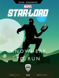 《英文原版 漫威超级英雄故事.星爵 Star-Lord： Knowhere to Run》-美国漫威公司