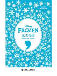 《Frozen 冰雪奇缘(英文原版·赠全文朗读音频与词汇随身查APP)》-迪士尼