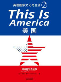 《This Is America：美国（英语国家文化与生活2·出囯留学英文版）》-杰姬·盖伊