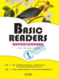 《BASIC READERS：美国学校现代英语阅读教材BOOK ONE（彩色英文原版）》-威廉·S·格雷;威廉·H·爱尔森