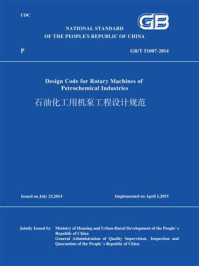 《GB.T 51007-2014 石油化工用机泵工程设计规范（英文版）》-中华人民共和国住房和城乡建设部