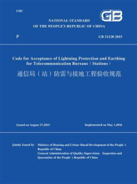 《GB 51120-2015 通信局（站）防雷与接地工程验收规范（英文版）》-中华人民共和国住房和城乡建设部