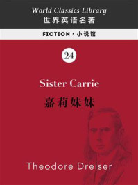 《Sister Carrie 嘉利妹妹（英文版）》-西奥多·德莱塞