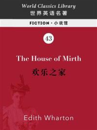 《The House of Mirth 欢乐之家（英文版）》-伊迪丝·华顿