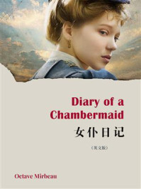 《Diary of a Chambermaid ：女仆日记（英文版）》-奥克塔夫·米尔博
