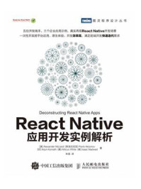 《React Native应用开发实例解析》-Alexander McLeod