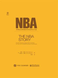 《NBA：体育运动联盟如何扣篮商业王国》-Rich Mintzer（里奇·明策）