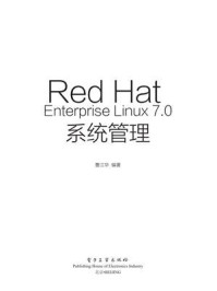 《Red Hat Enterprise Linux 7.0系统管理》-曹江华