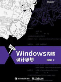 《Windows 内核设计思想》-陈树宝