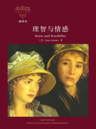 《Sense and Sensibility 理智与情感（英文原版）》-简·奥斯汀