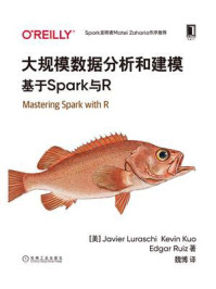 《大规模数据分析和建模：基于Spark与R》-Javier Luraschi