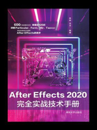 《After Effects 2020完全实战技术手册》-铁钟