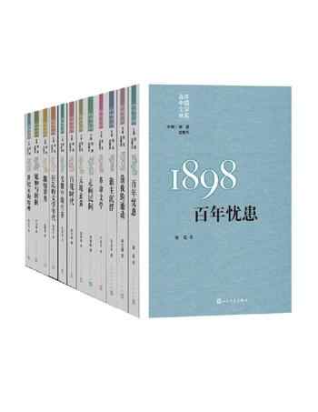 《“重写文学史”经典·百年中国文学总系[全11册]》-陈顺馨