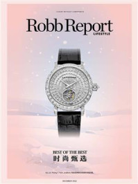 《时尚甄选：Best of the Best》-Robb Report Lifestyle