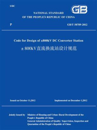 《±800kV直流换流站设计规范：GB.T 50789-2012（英文版）》-中国电力企业联合会