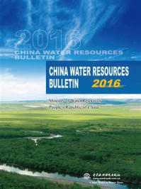 《中国水资源公报（CHINA WATER RESOURCES BULLETIN）2016年英文版》-中华人民共和国水利部