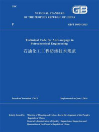 《GB.T 50934-2013 石油化工工程防渗技术规范（英文版）》-中华人民共和国住房和城乡建设部