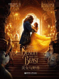 《迪士尼大电影双语阅读·美女与野兽 Beauty and the Beast》-美国迪士尼公司