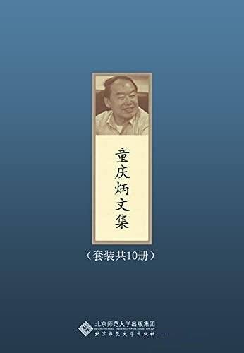 《消失的帝国》全六册/揭秘中国北方游牧民族的兴衰传奇