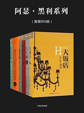 《宝宝脾胃好，病不找》李爱科/孩子小病痛能够在家调理