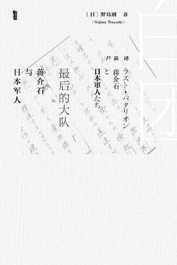 《“三冠王”陈舜臣作品精选集》共20册/陈舜臣大师手笔