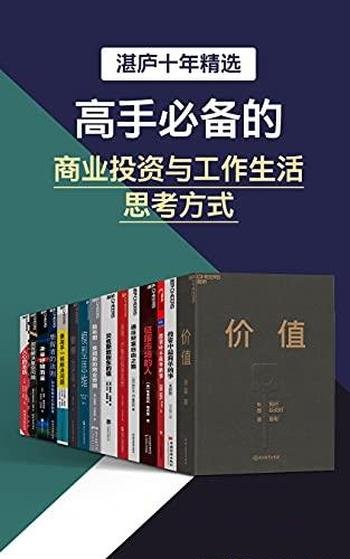 《PBL项目制学习》智能时代PBL项目制学习权威实战指南