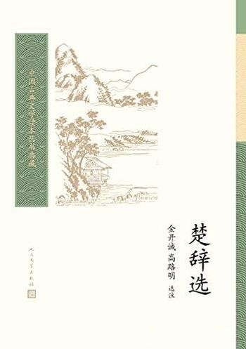 《法学的知识谱系》全三册/20世纪法学知识与方法的转型